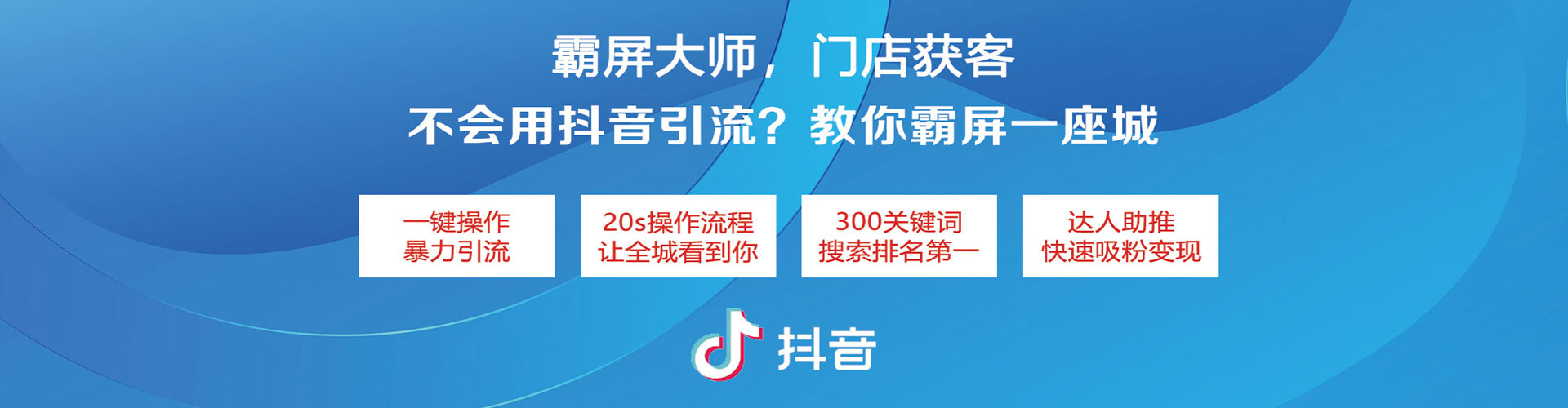锡山网络推广竞价